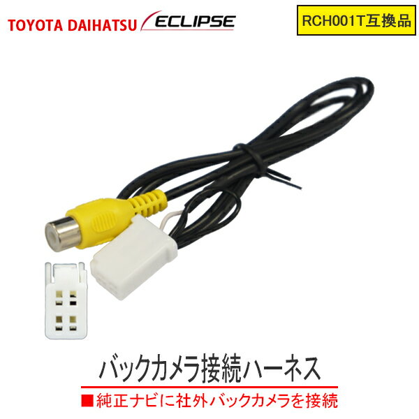 楽天市場】avn-z05i バックカメラの通販
