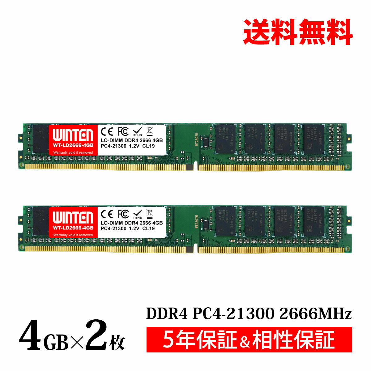 楽天市場】ddr4-2666 8gb x2枚の通販