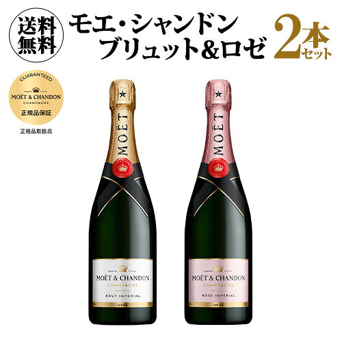楽天市場】シャンパン 2本セットの通販