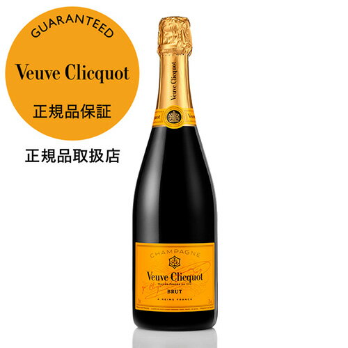 正規公認店】ヴーヴ・クリコ イエローラベル 限定アイスボックス