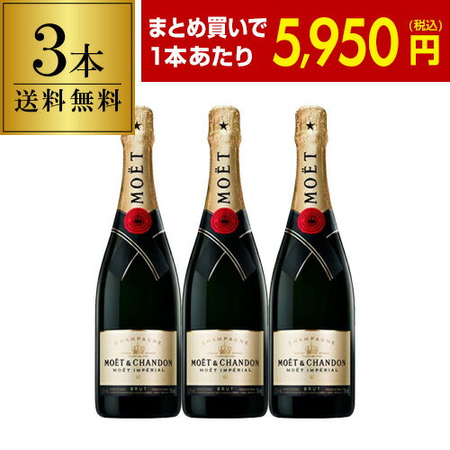 楽天市場】モエ・エ・シャンドン（本数（ワインセット）3本）（飲み