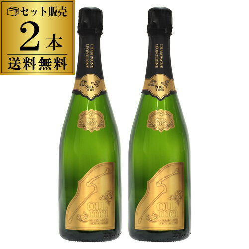 正規品】ソウメイ シャンパーニュ ブリュット 750ml［ボックス無