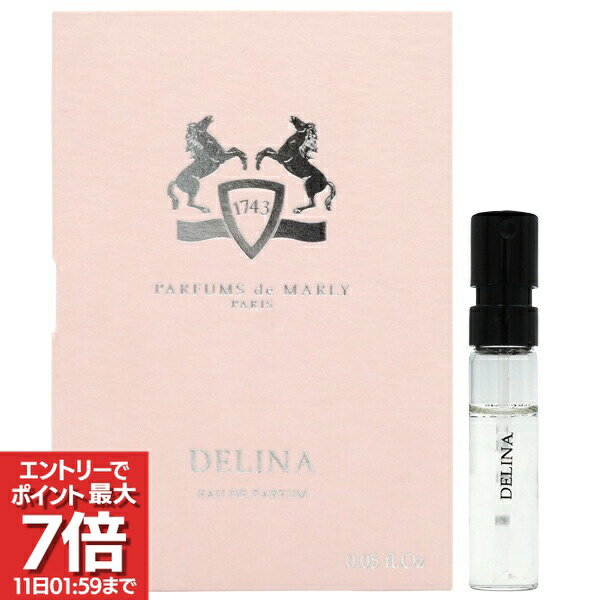 楽天市場】parfums de marly delina exclusif（美容・コスメ・香水）の通販