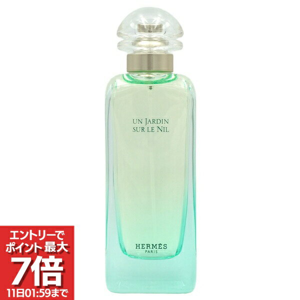 楽天市場】エルメス ナイルの庭 100ml（美容・コスメ・香水）の通販
