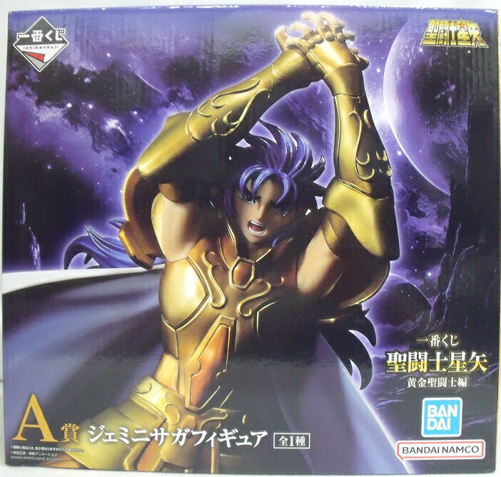 楽天市場】聖闘士星矢 未開封の通販