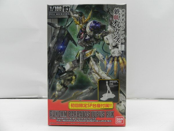 楽天市場】1／100 フルメカニクス ガンダムバルバトスルプスレクスの通販