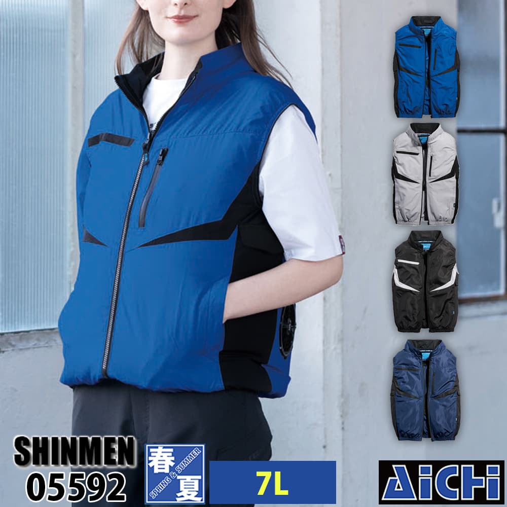 楽天市場】空調服 7l ベストの通販