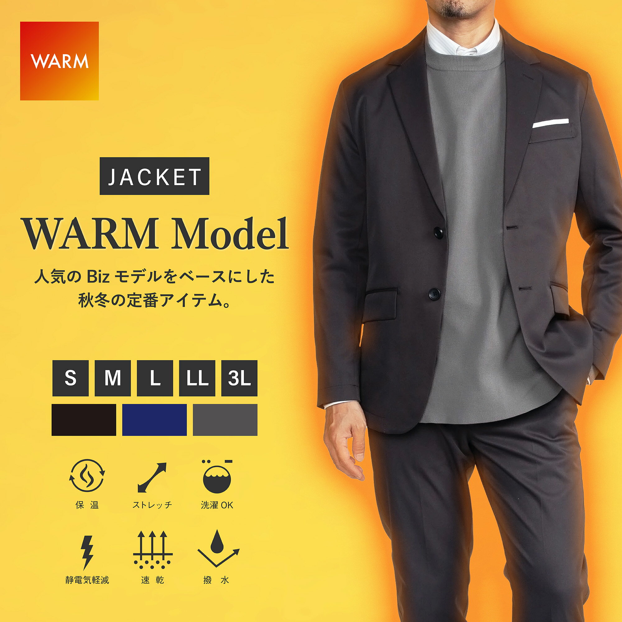 楽天市場】wws（メンズファッション）の通販