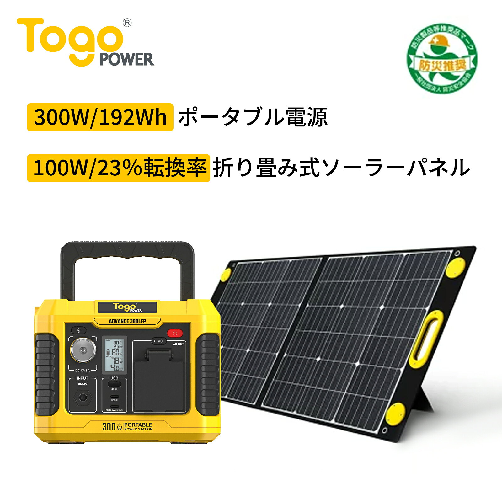 楽天市場】ポータブル電源 60000の通販