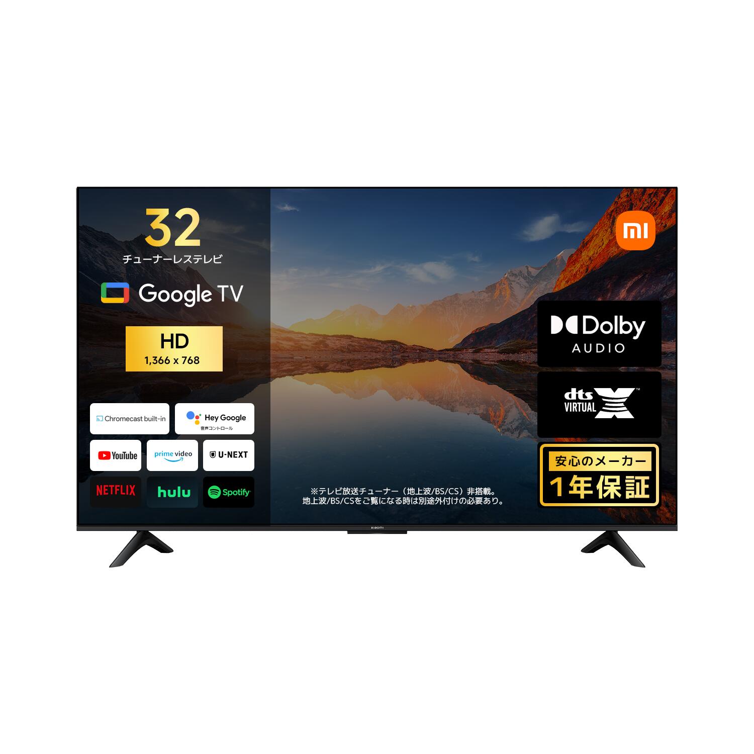 楽天市場】Xiaomi TV A 32 2025の通販