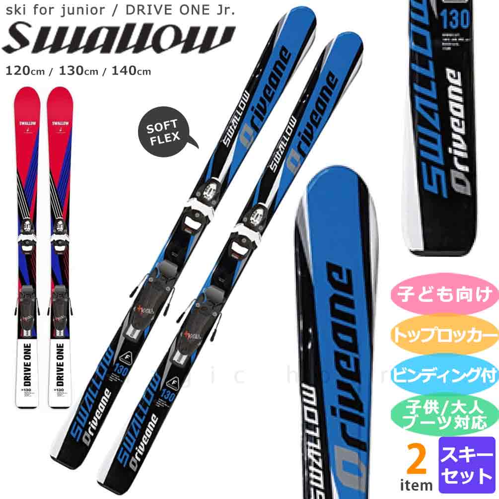 楽天市場】120cm（スキー用品｜ウィンタースポーツ）：スポーツ