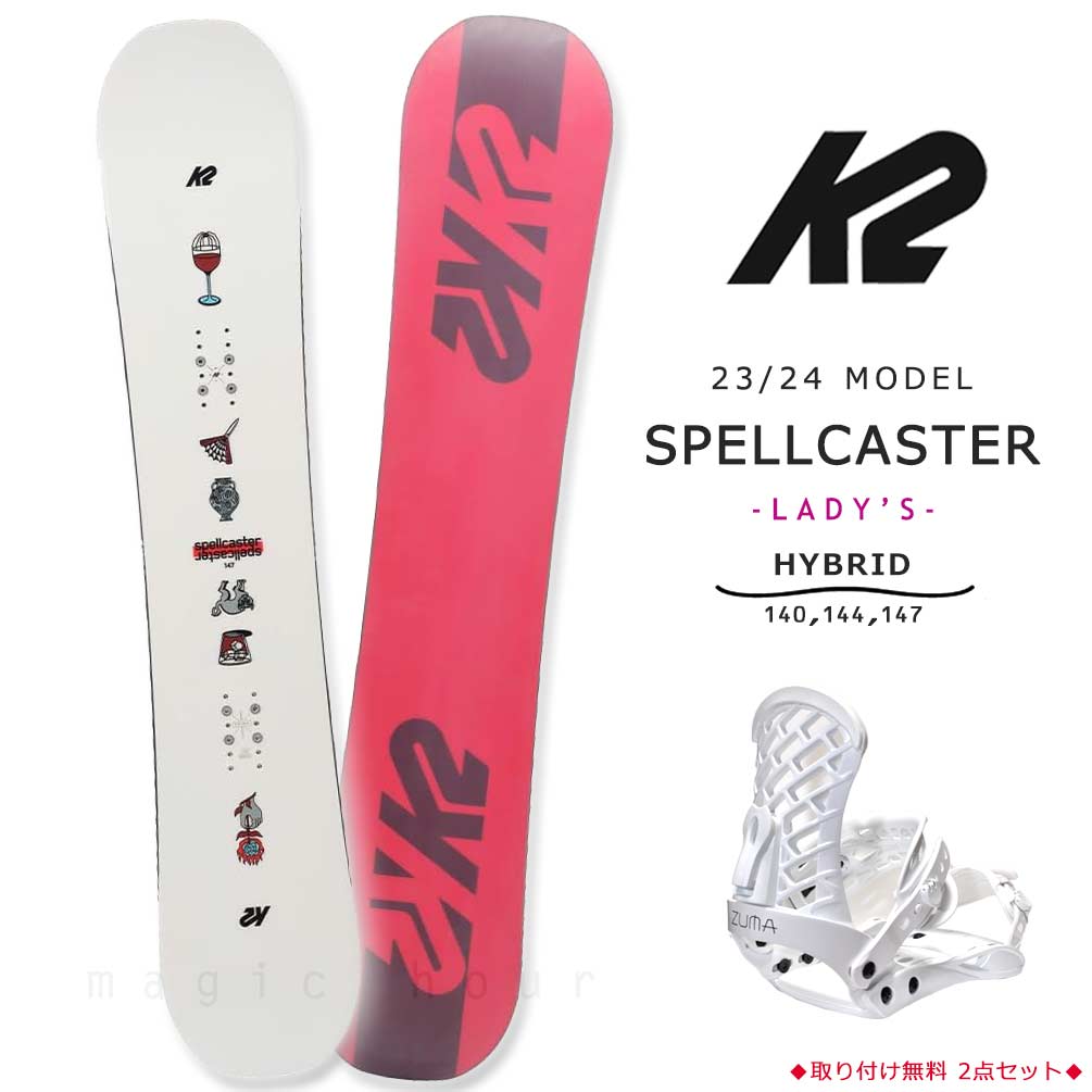 楽天市場】k2 スノーボード セット（ボード｜スノーボード用品