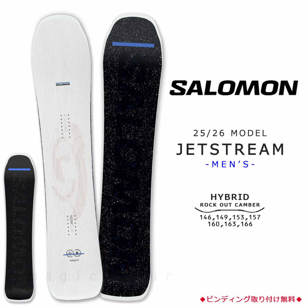楽天市場】サロモン 154（ウィンタースポーツ｜スポーツ・アウトドア
