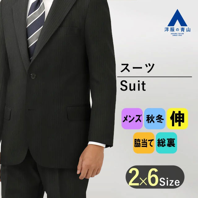 楽天市場】リーガル（身長（cm）170 ～ 175）（スーツ｜スーツ