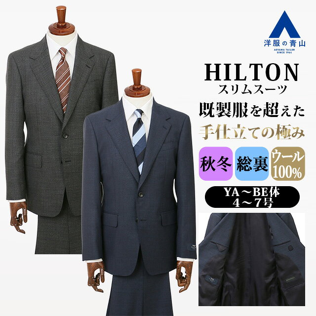 楽天市場】marzotto スーツの通販
