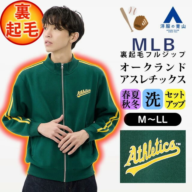 楽天市場】グリーン（アウター｜メンズジャージ）：ジャージ<スポーツ