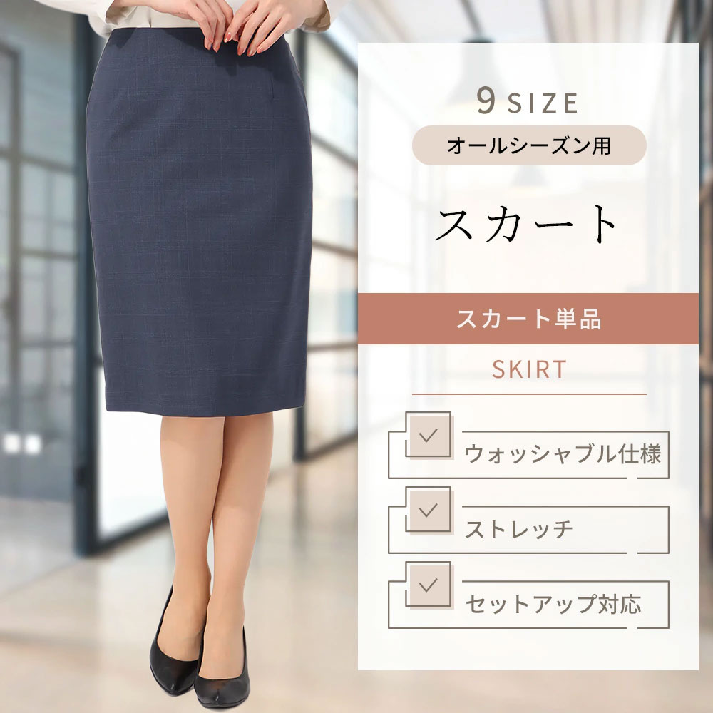 楽天市場】ヒルトン スーツ（レディースファッション）の通販