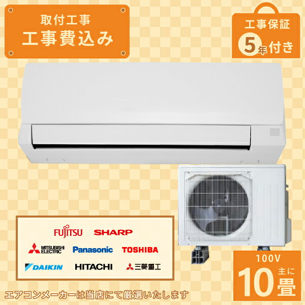 楽天市場】エアコン 10畳 シャープ ftの通販