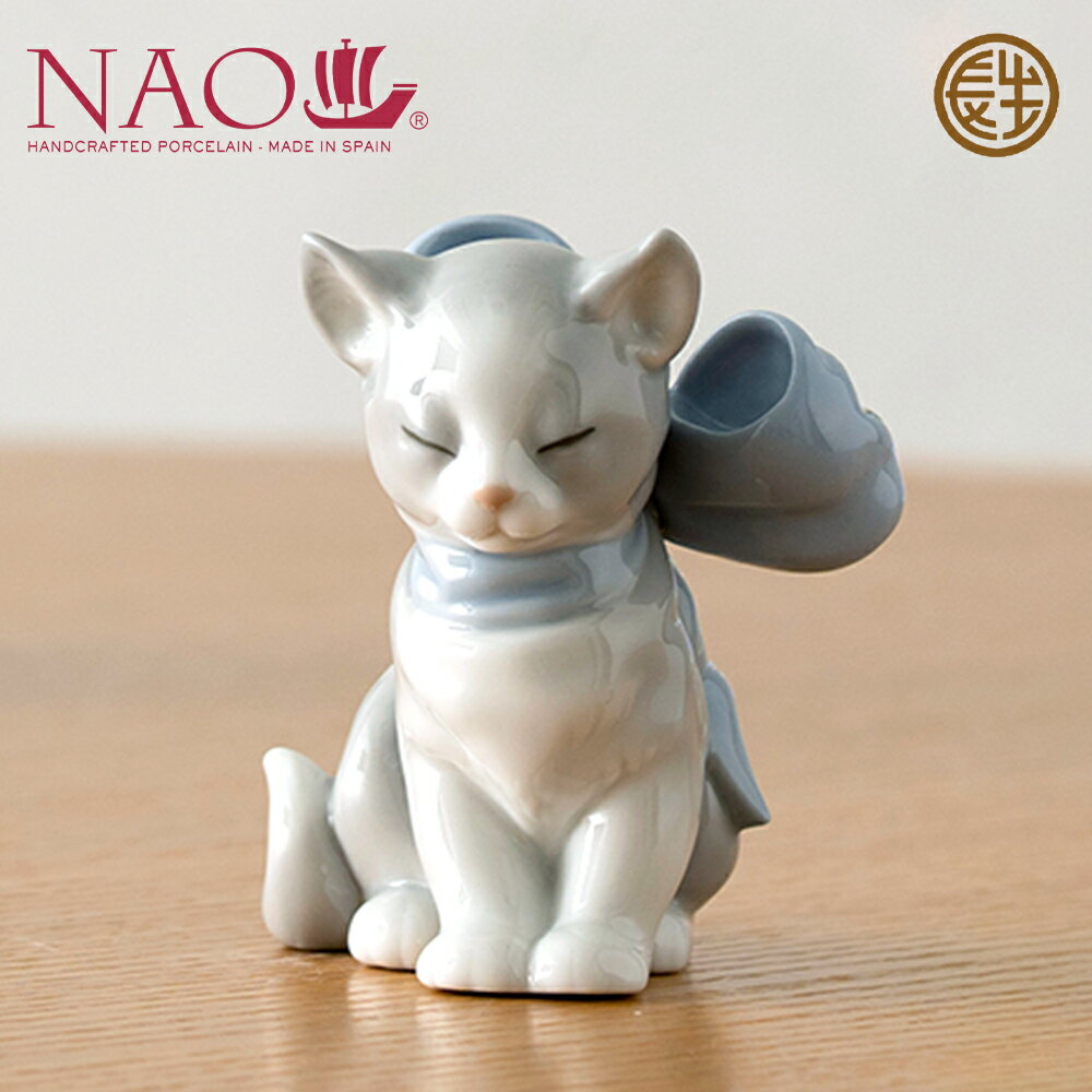 楽天市場】リヤドロ nao 猫の通販