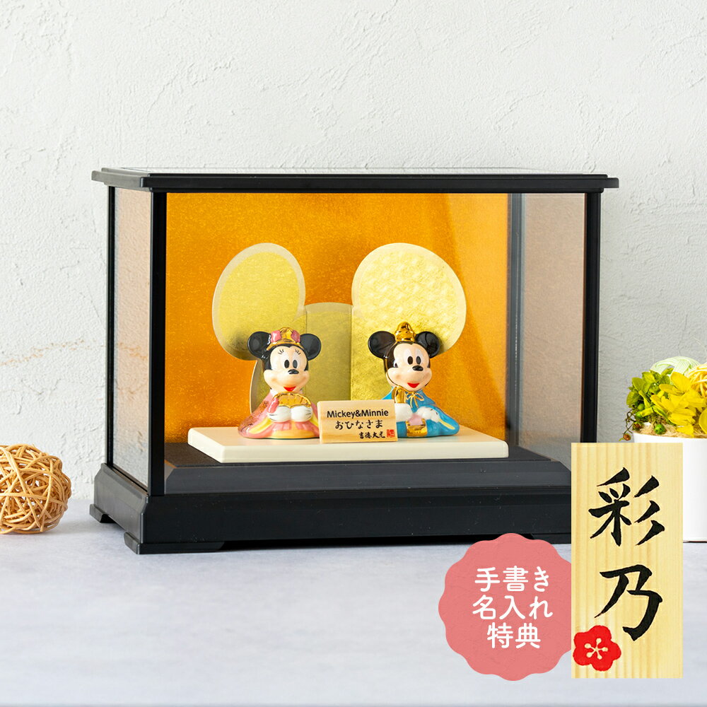 楽天市場】ミッキー 吉徳の通販