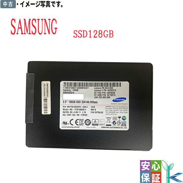 楽天市場】samsung ssd 128gbの通販