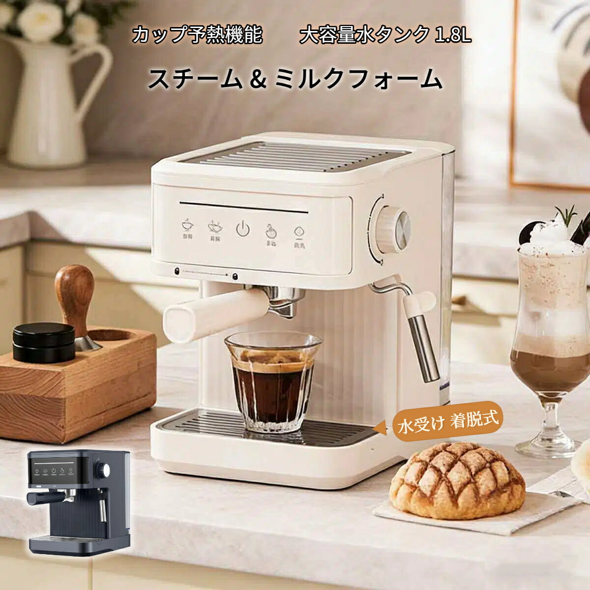 楽天市場】コーヒーメーカー ミル付き 全自動（カラーホワイト