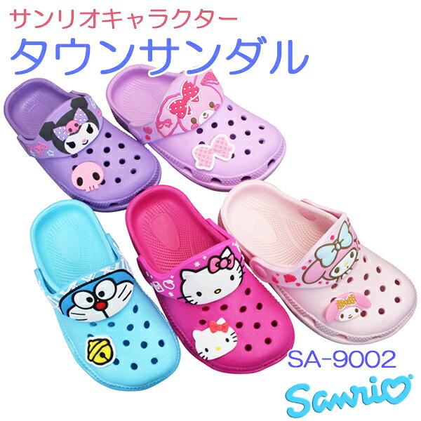 楽天市場】キティちゃん（サンダル｜靴）：キッズファッション<キッズ