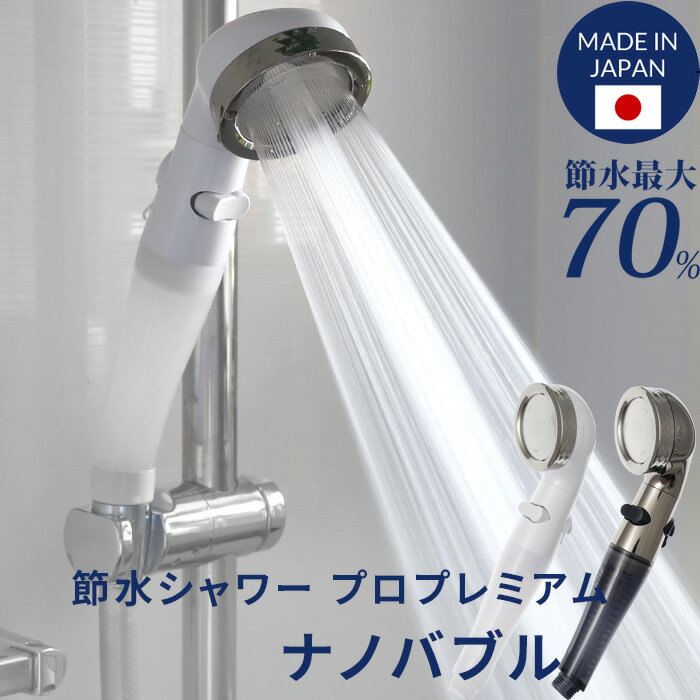 楽天市場】アラミック シルキーナノバブルシャワーヘッドスパ ロイヤル