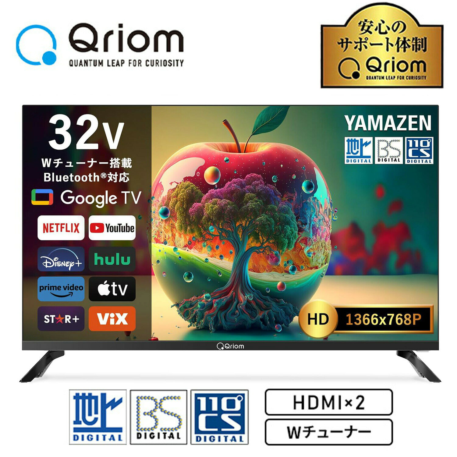 楽天市場】ハイセンス スマートテレビ 32型の通販