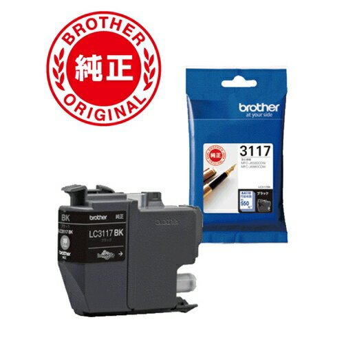 楽天市場】ブラザー インク 3117 純正の通販