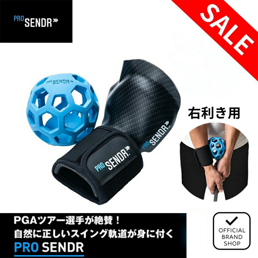 楽天市場】プロセンダーの通販