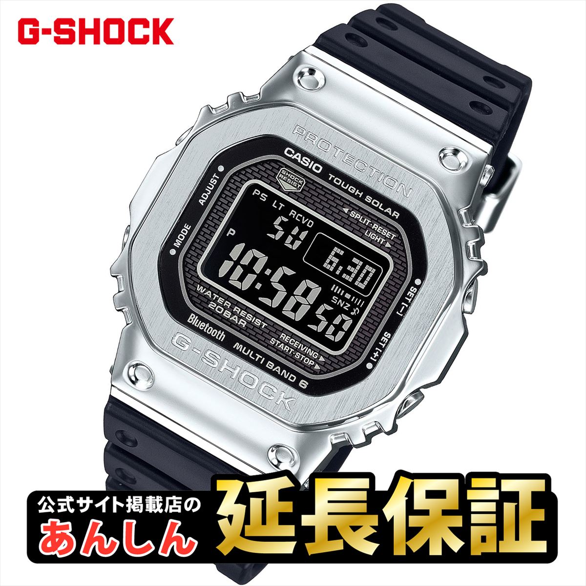 楽天市場】カシオ casio g-shock ジーショック gmw-b5000の通販