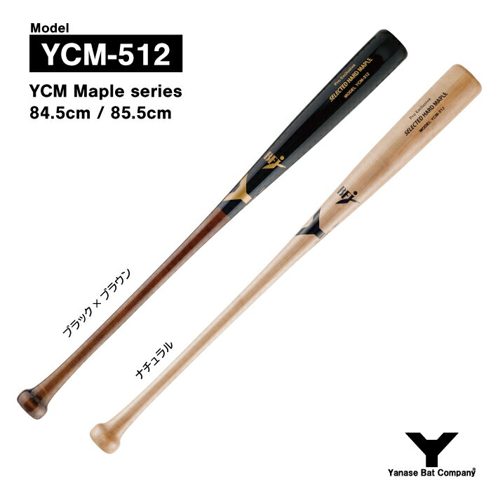 ycm512mainzentai.jpg