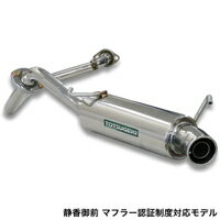 楽天市場】ジムニーjb23 マフラー（パーツ｜車用品）：車用品・バイク