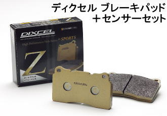 ztypeset.jpg