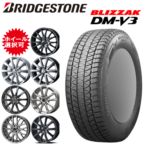 楽天市場】dm－v2 225／60r17の通販