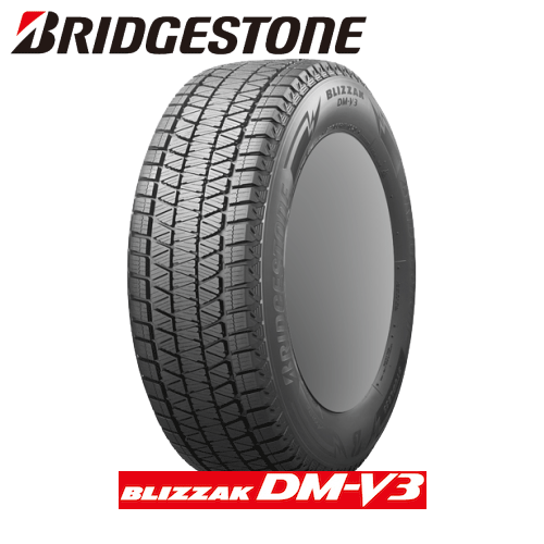 楽天市場】265／70R17 スタッドレス（ブランドブリヂストン
