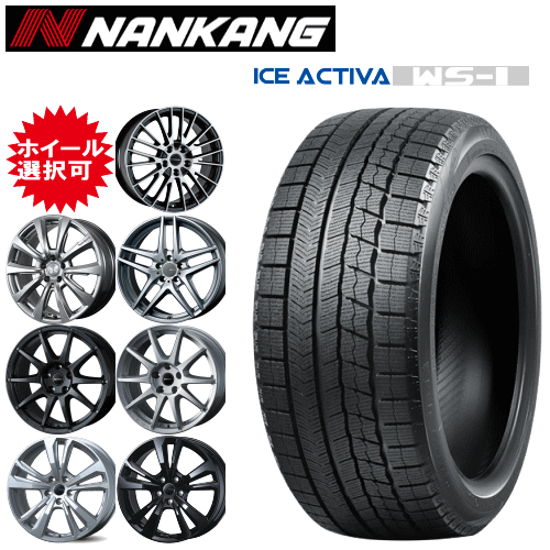 楽天市場】205／55R16（ホイール穴数4）（スタッドレスタイヤ
