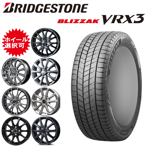 楽天市場】195／65r15 vrx ホイールセットの通販
