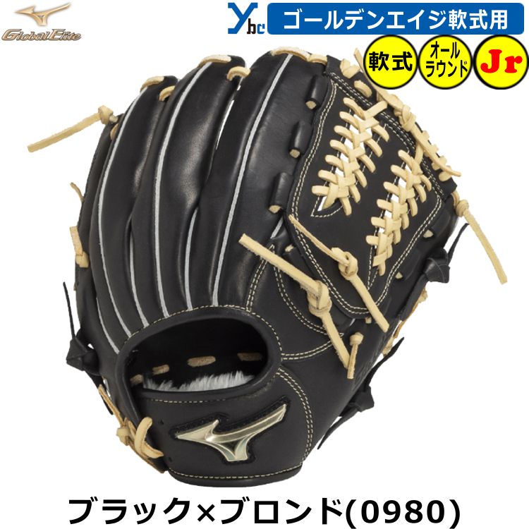 楽天市場】ゴールデンエイジ グローバルエリート オールラウンド（用途