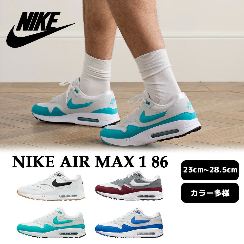 楽天市場】nike air max1 golfの通販