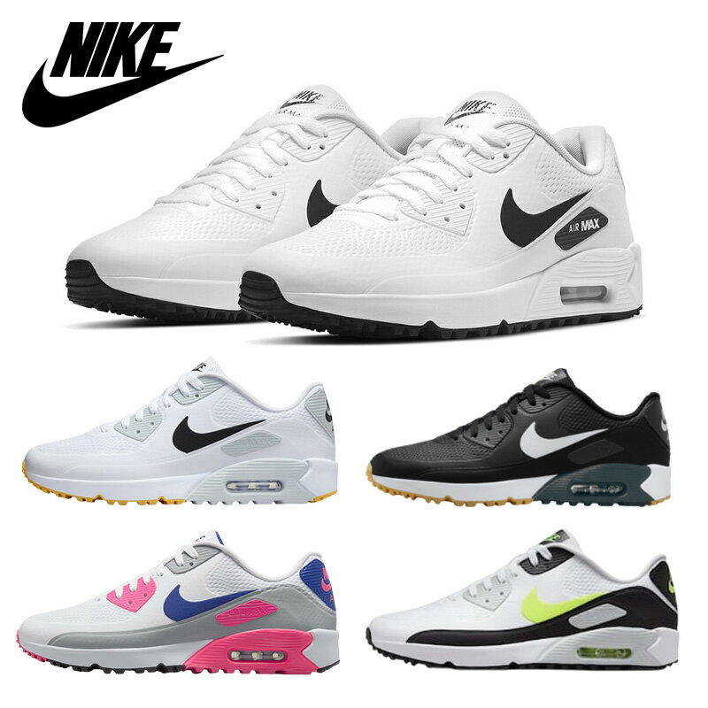 楽天市場】nike エアマックス レディース（シューズ｜ゴルフ
