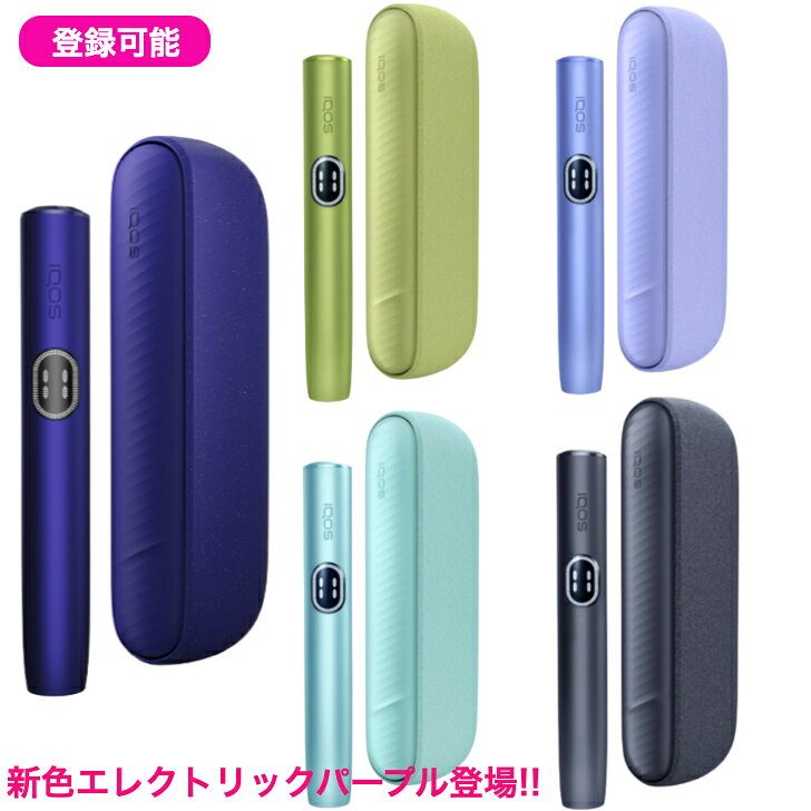 楽天市場】iqos グリーンの通販