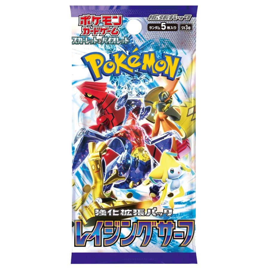 楽天市場】ポケモンカード レイジングサーフ（コレクション｜ホビー