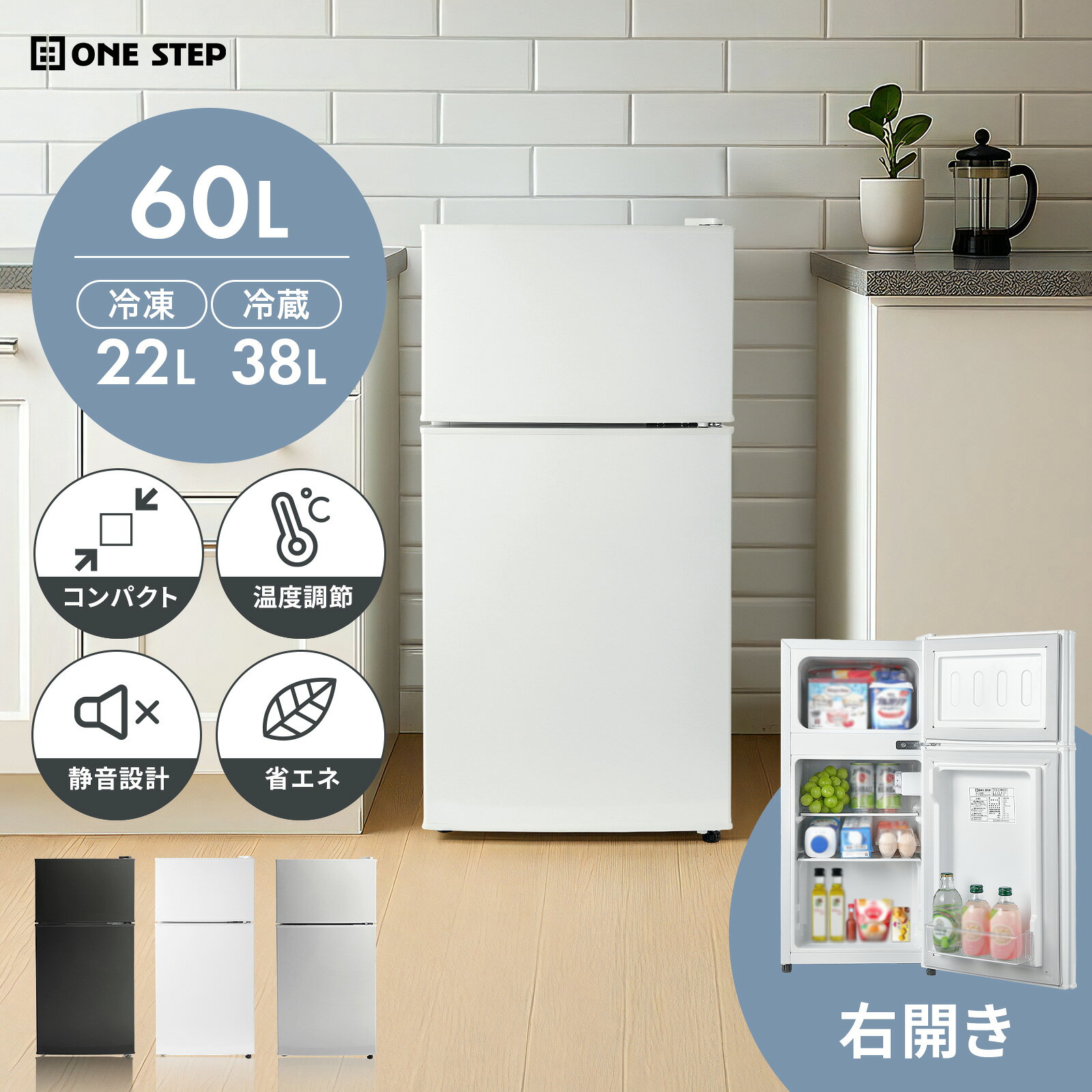 楽天市場】冷蔵庫（カラーシルバー）（冷蔵庫・冷凍庫｜キッチン家電