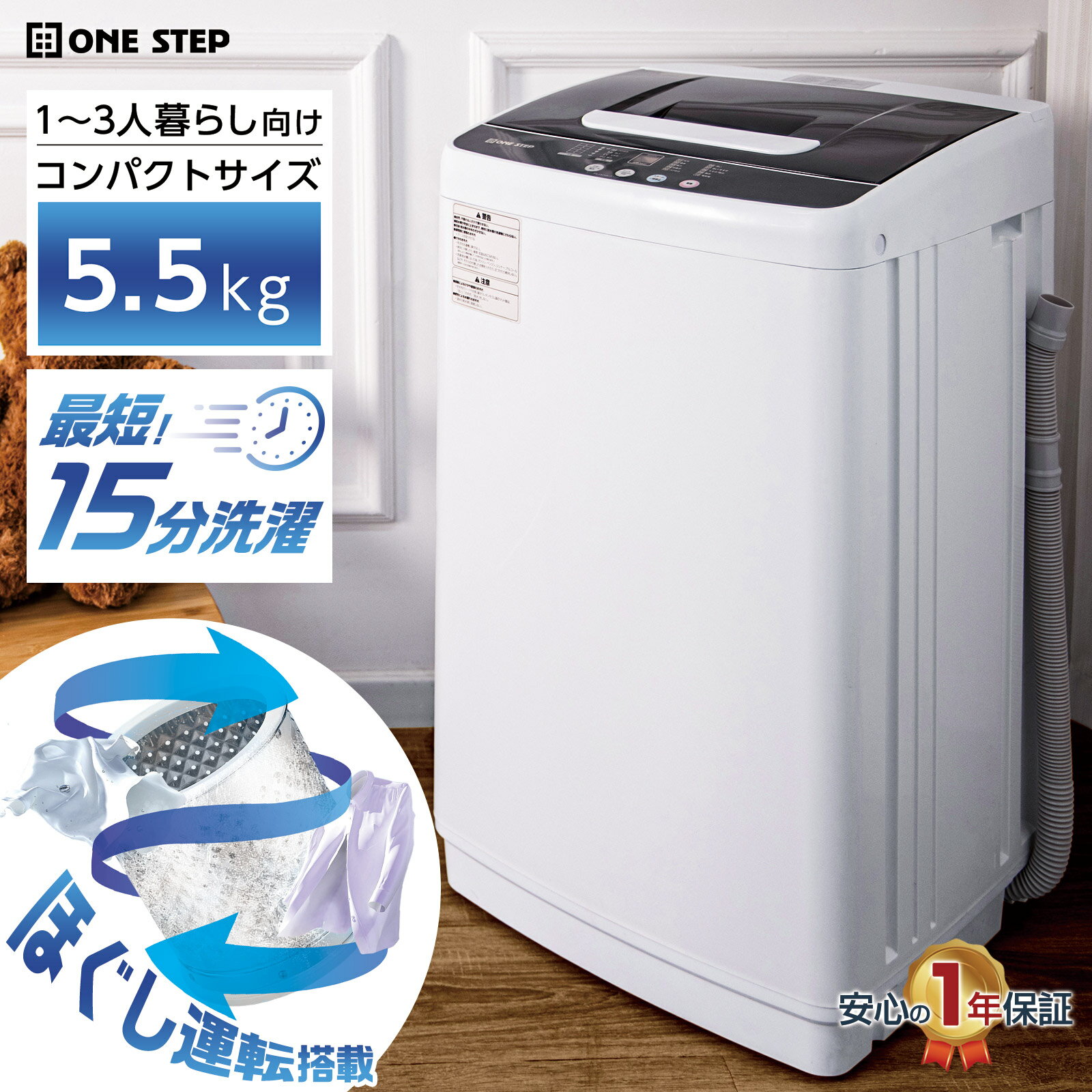 楽天市場】シャープ 5.5kg 洗濯乾燥機の通販