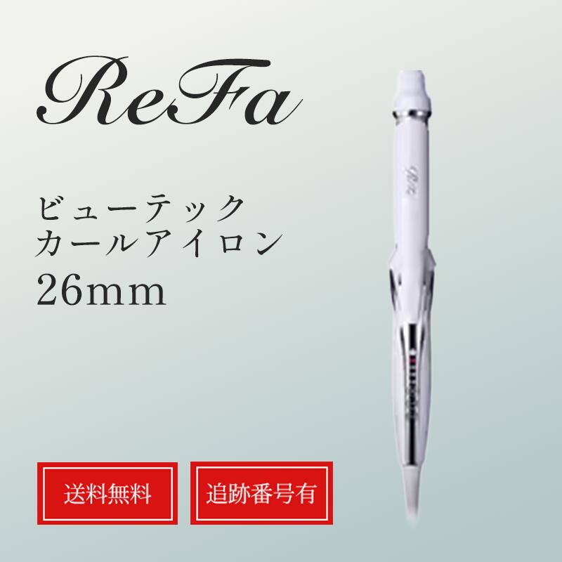 楽天市場】リファビューテック カールアイロン 26mm（家電）の通販