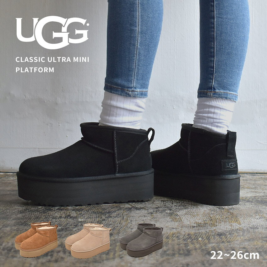 楽天市場】ugg ウルトラミニ プラットフォーム（カラーブラック）の通販