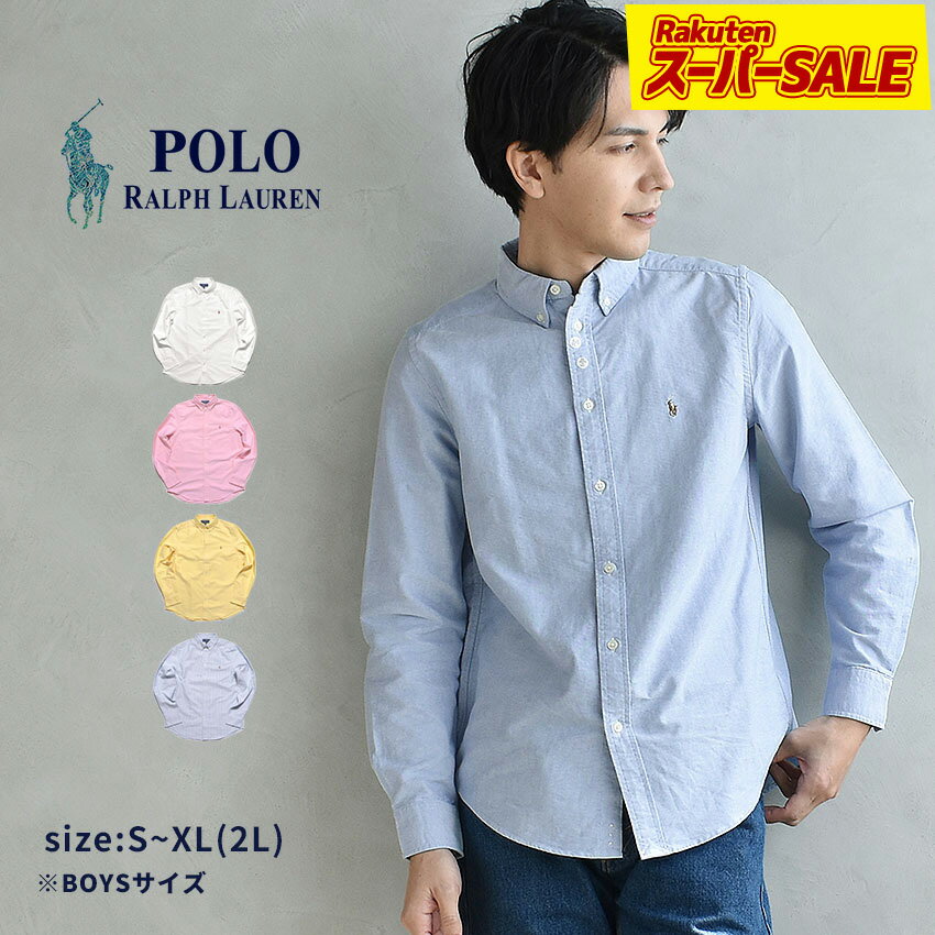 2123-1081-sale.jpg