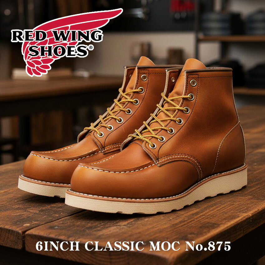 楽天市場】redwing 25 9875の通販